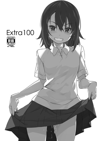 [Angyadow (Shikei)] Extra100 [Digital] cover