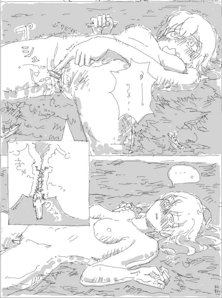 Kyodai Musume Jii #4 page 11 full