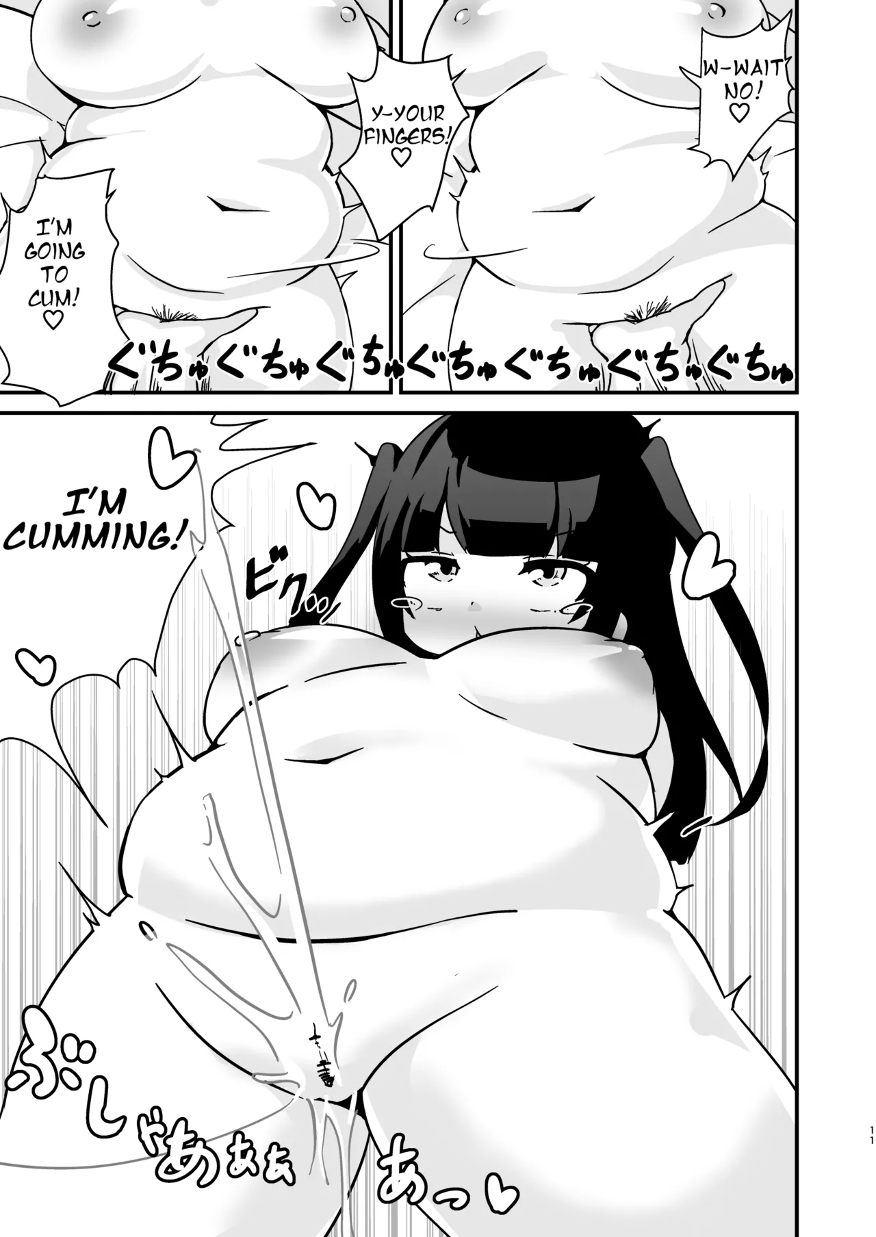 Pocchari de Tsundere na Choi M Jirai-kei Joshi to Ecchi Suru Manga page 11 full