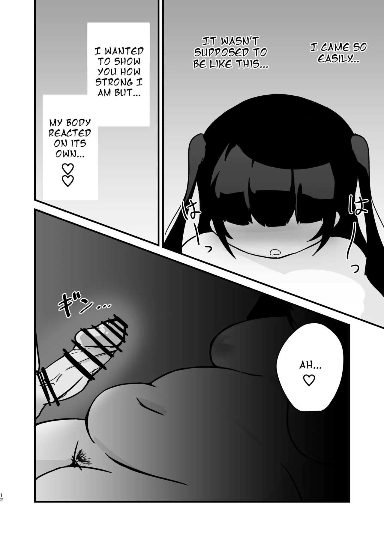 Pocchari de Tsundere na Choi M Jirai-kei Joshi to Ecchi Suru Manga page 12 full