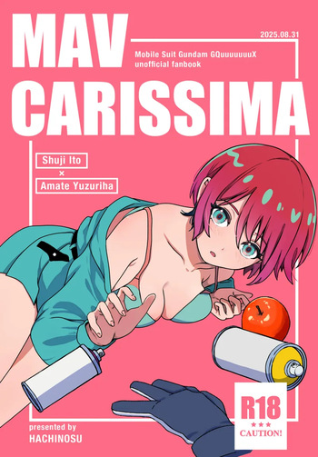hachinosu ]IMAV CARISSIMA(Mobile Suit Gundam GQuuuuuuX) cover