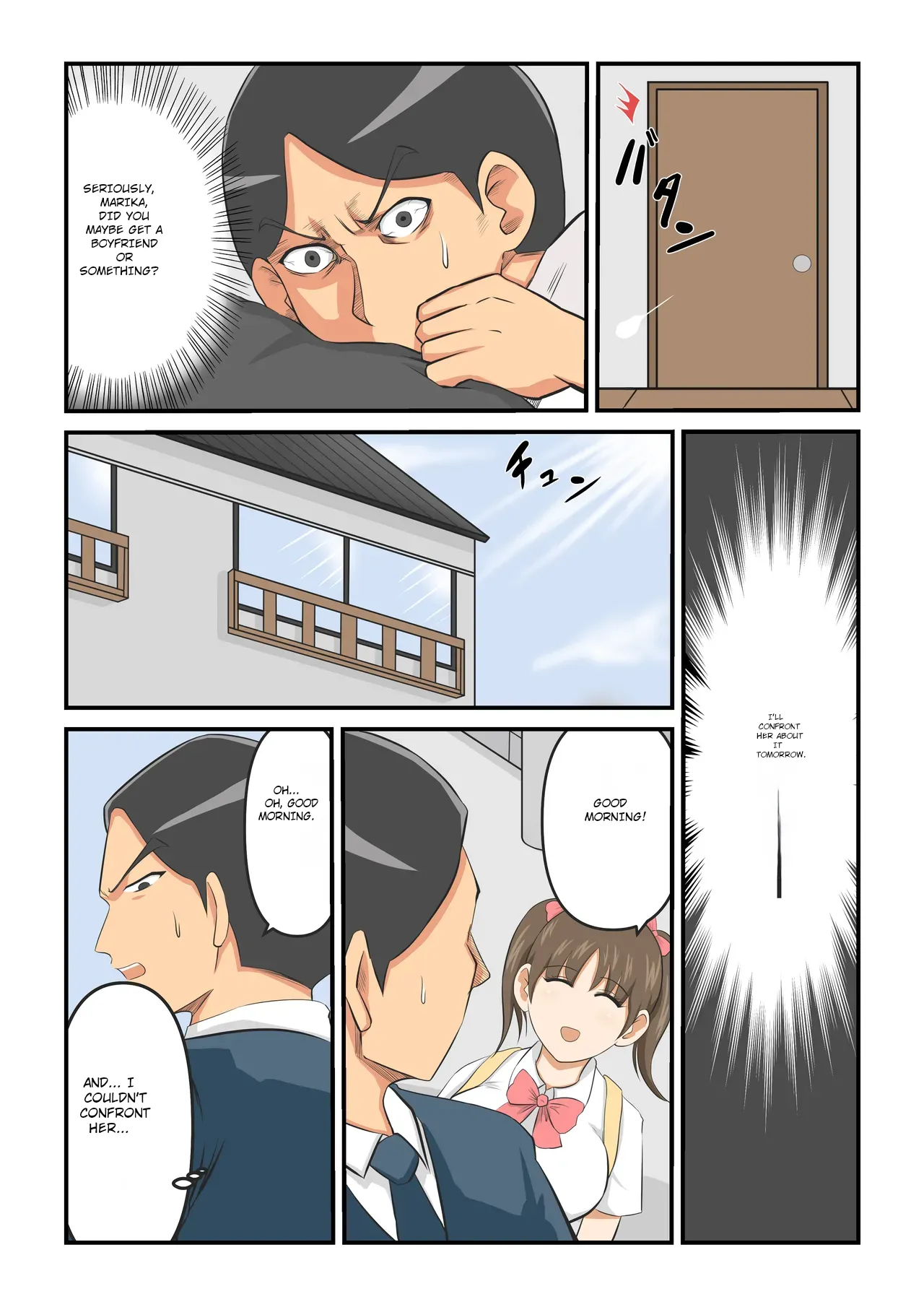 Attouteki Loli Kyonyuu no Osananajimi ga Charao ni NTR saremashita. ~Zenpen~ page 11 full