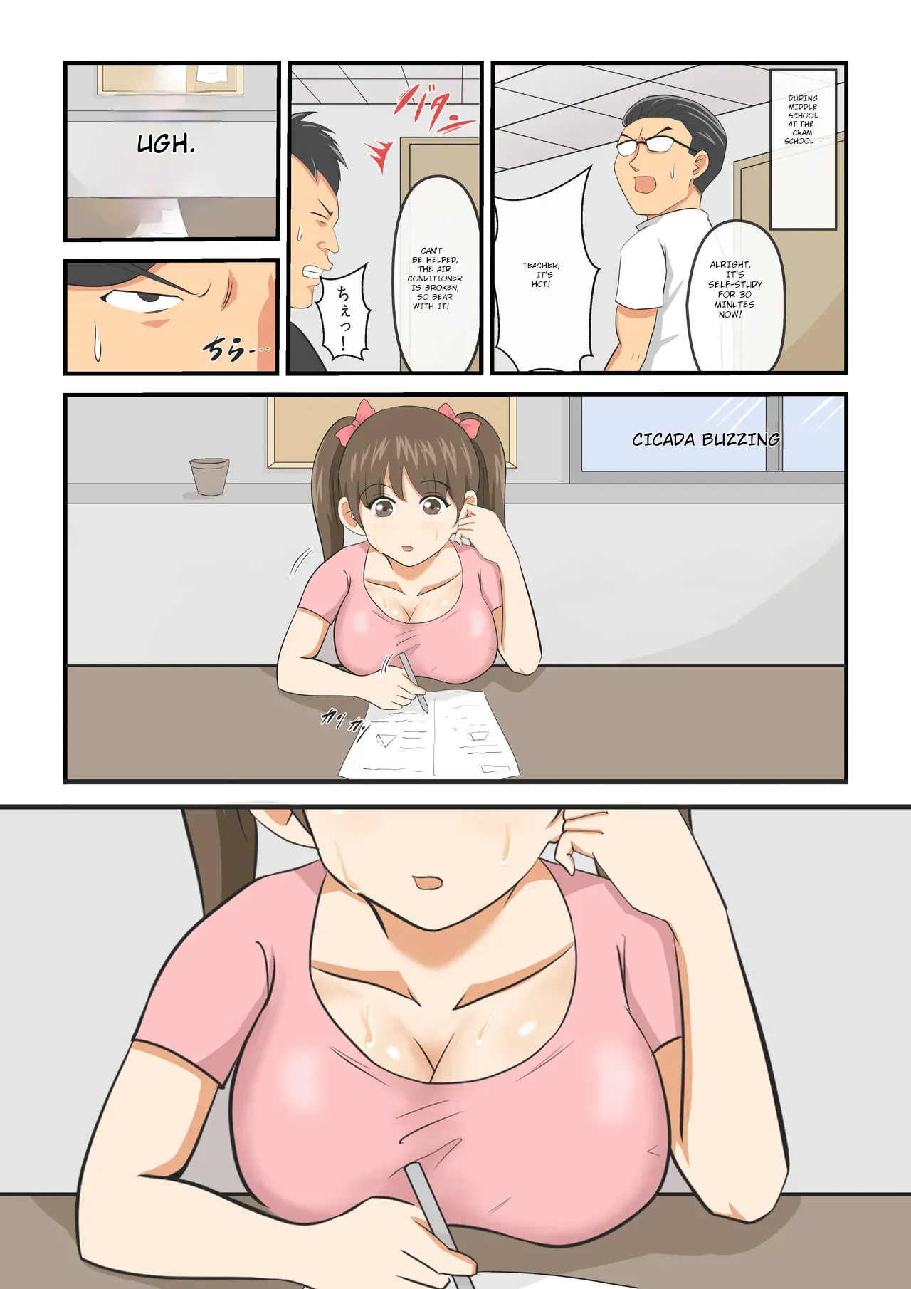 Attouteki Loli Kyonyuu no Osananajimi ga Charao ni NTR saremashita. ~Zenpen~ page 8 full