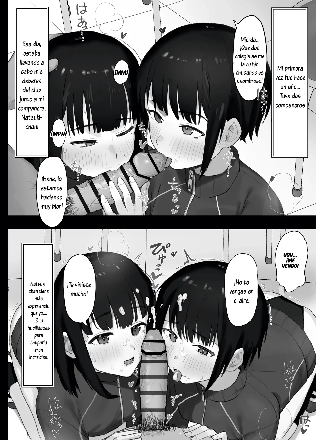Suki na Hito ga Houshi Iin ni Erabarete Boku wa Satsuei Gakari + 2 ｜La Chica que me Gusta Fue Elegida para ser Representante de Alivio Sexual y a Mí me Asignaron como Su Camarógrafo + 2 page 11 full