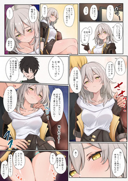 流され星ちゃん