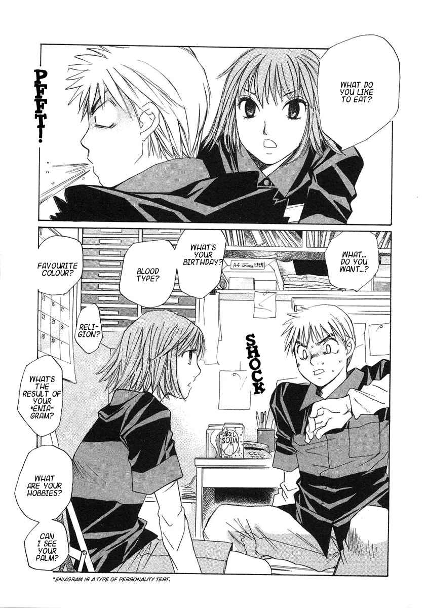 Haru yo Koi Volume 8 page 11 full