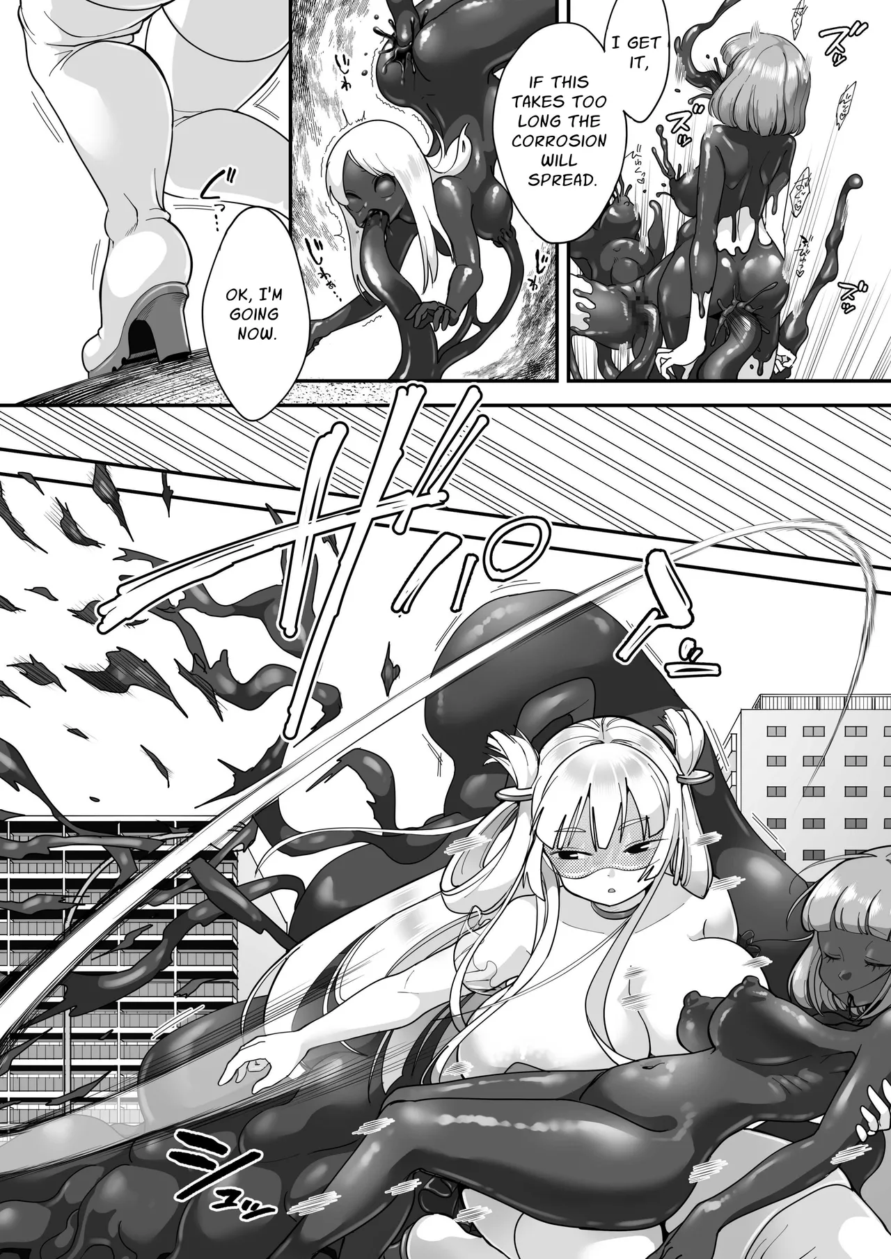 Around 30 Futanari Magical girl VS Rubber Doll page 12 full