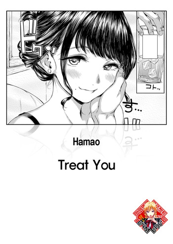 [Hamao] Treat You (COMIC Kairakuten 2026-01) [Korean] [Team Edge] [Digital] cover