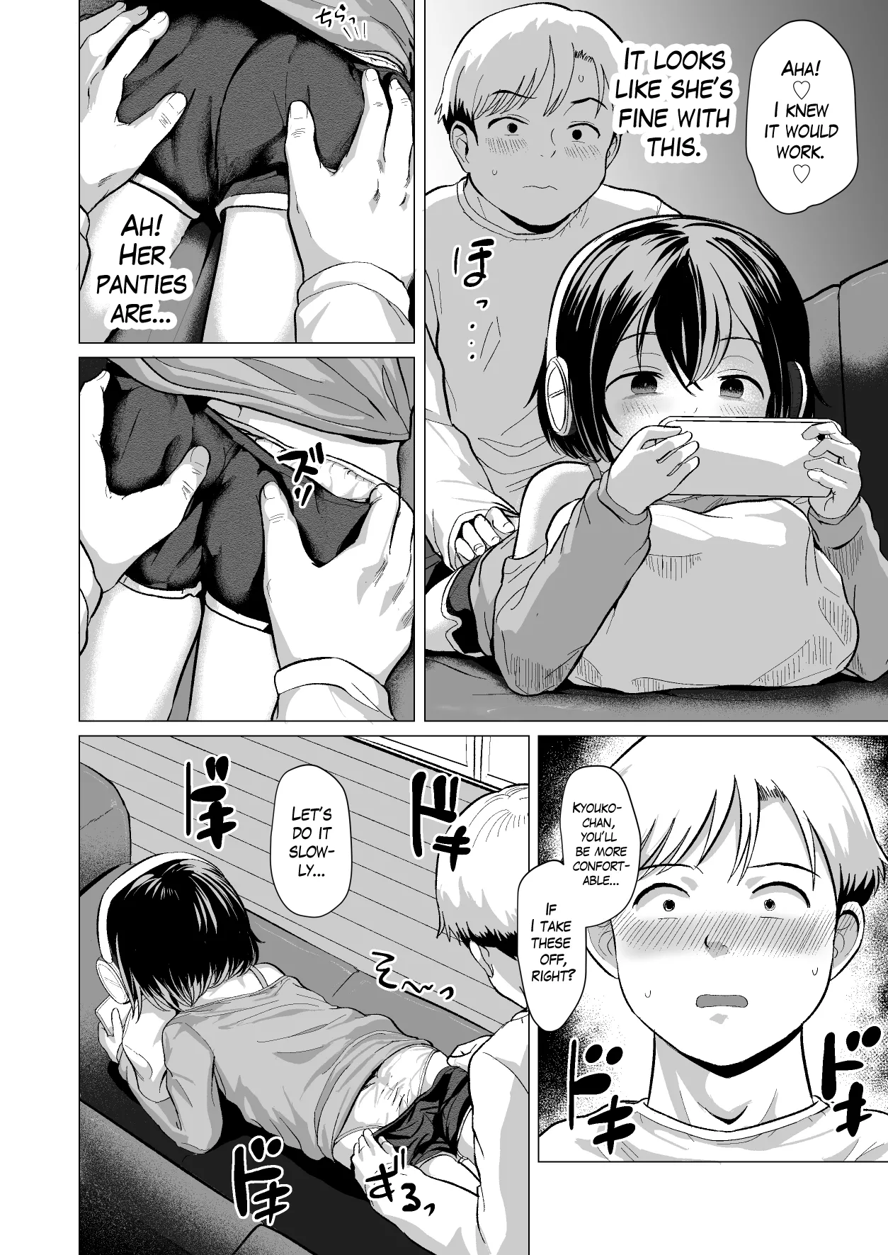 Oji Oji no Zako Chinpo, Carry shite Ageyokka?~Meikko wa Gaming Mesugaki~ | Shall I Carry Your Puny Dick, Unk? ~My Gamer Mesugaki Niece~ page 11 full