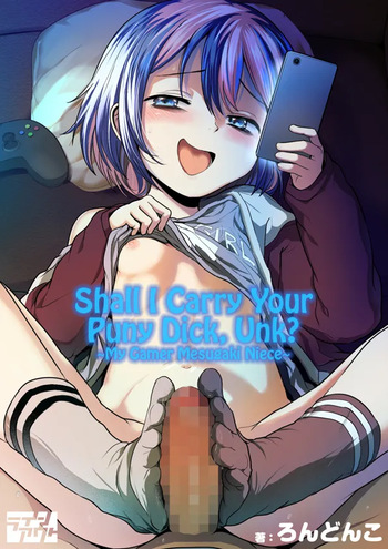 [Line Out (Rondonko)] Oji Oji no Zako Chinpo, Carry shite Ageyokka?~Meikko wa Gaming Mesugaki~ | Shall I Carry Your Puny Dick, Unk? ~My Gamer Mesugaki Niece~ [English] [The Blavatsky Project] cover