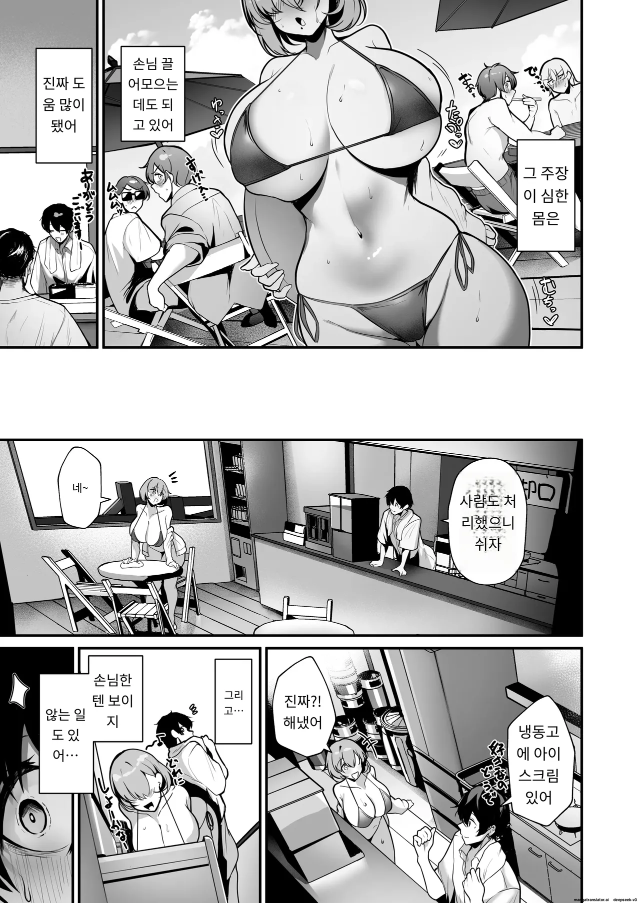 성욕이 쌓인 바닷가 가게의 거유 비키니 갸루와 섹스를 실컷 한 이야기 page 4 full