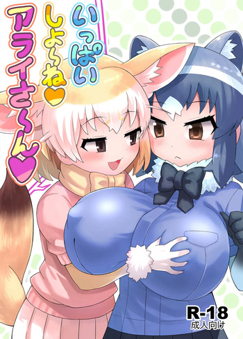 Ippai Shiyo ne Arai-san (RAS) (Traducido Por Neko Yuri) cover