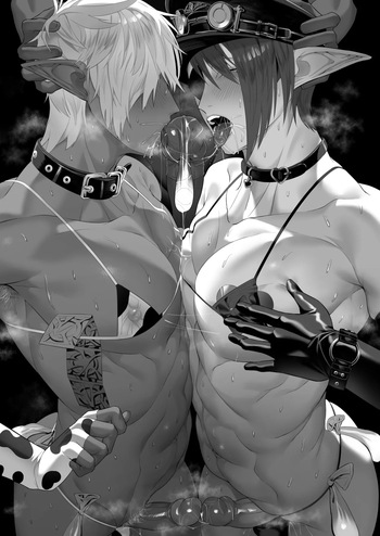 [Calamitail] kyoudaidonn [Uncensored] cover