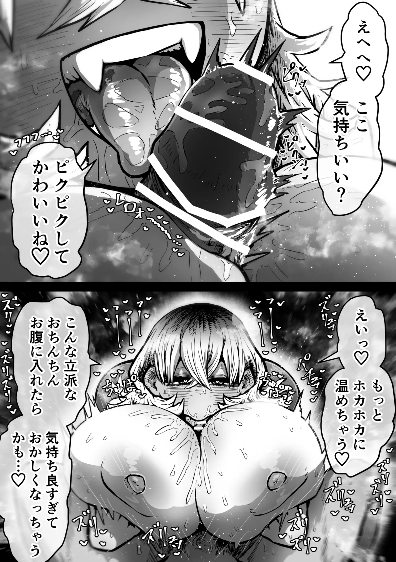 Kanzen Doui-gata Seifuuzoku Sexual Service Kabushikigaisha【Kedamono-Hen】 page 11 full