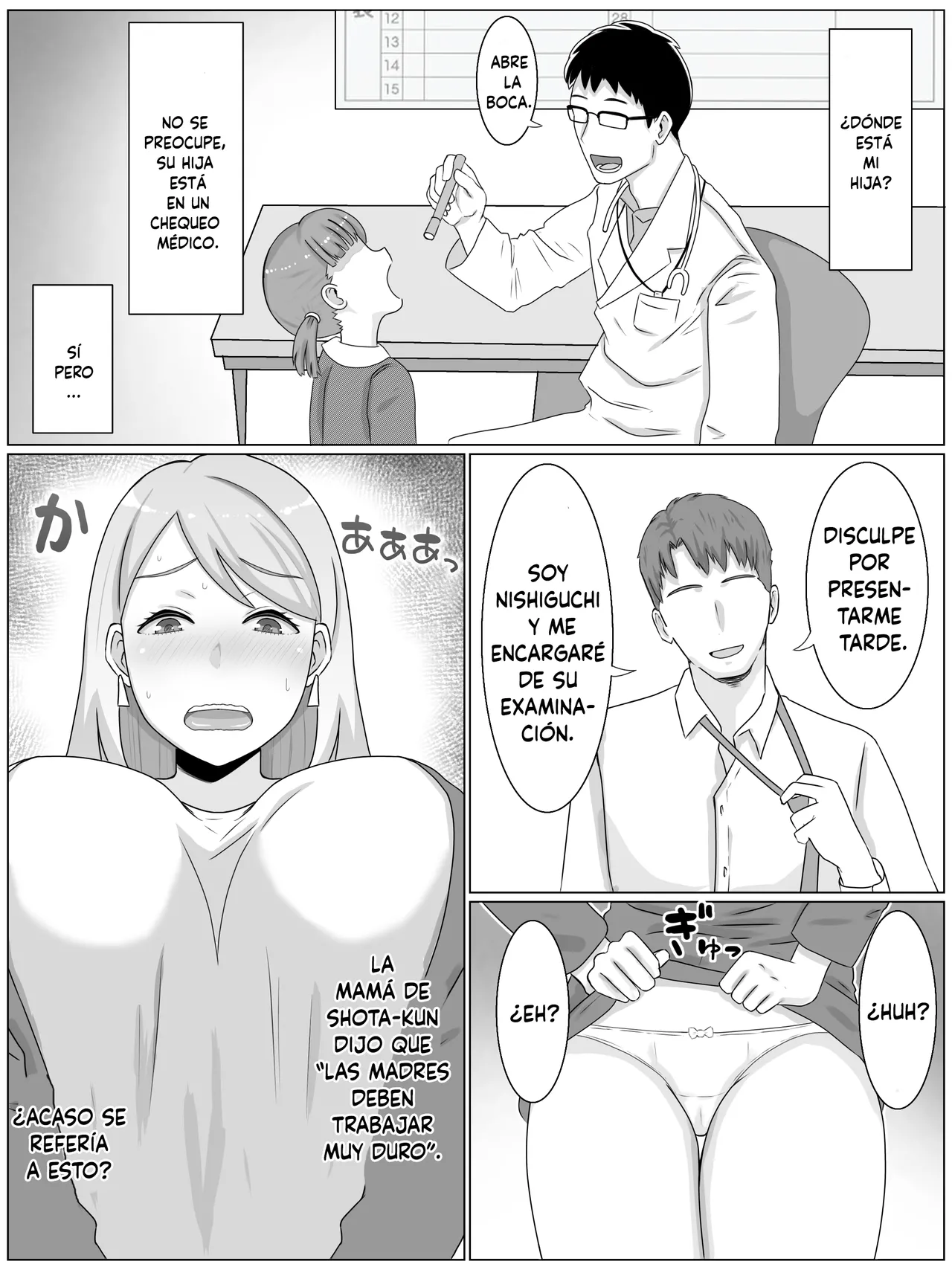 O juken mama no muchimuchi nikudan mensetsu watashi, musume no tamenara nani datte page 6 full