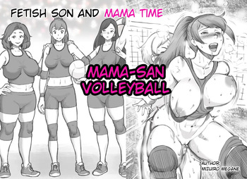 [pink-noise (Mizuiro Megane)] Mama Time - Mama Sun Valley Arc [AI Translation] cover