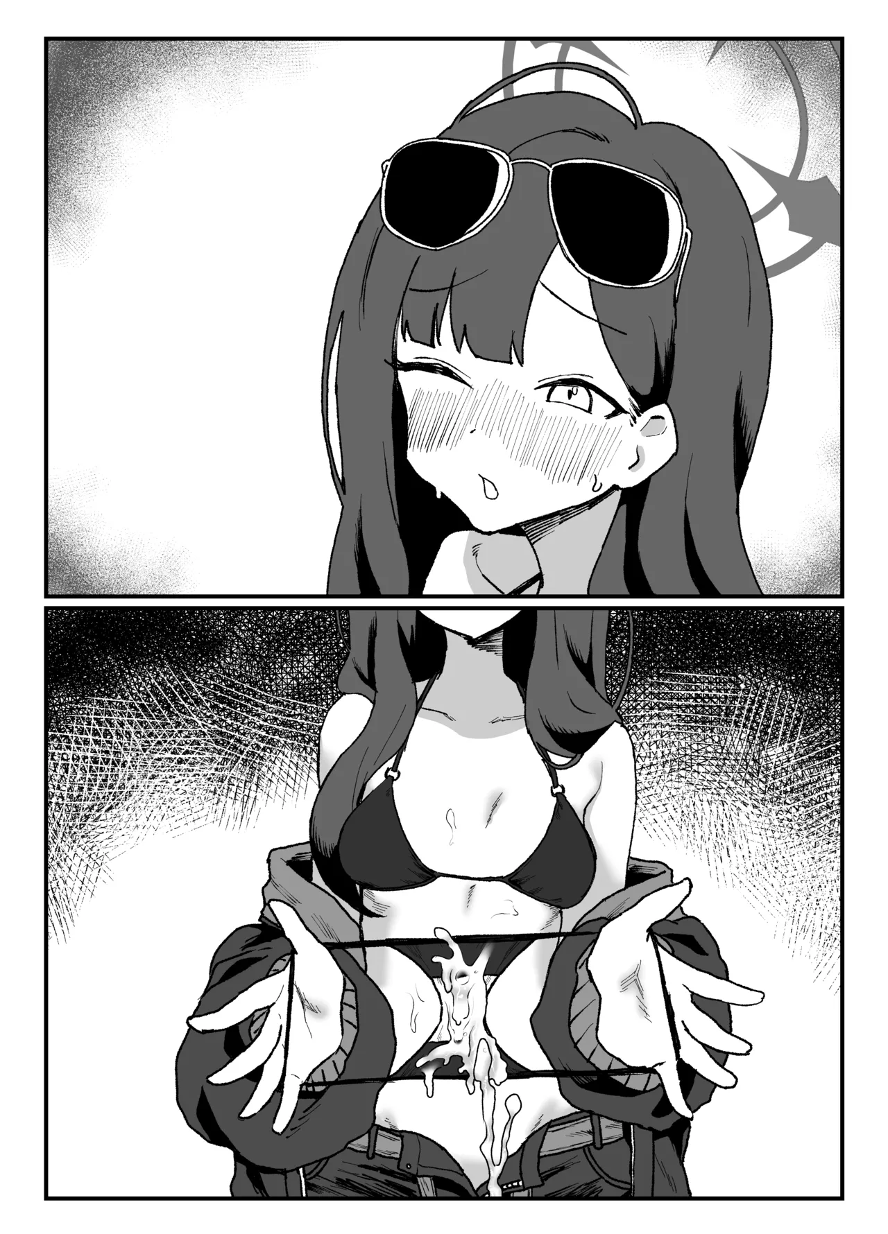 イチカ page 4 full