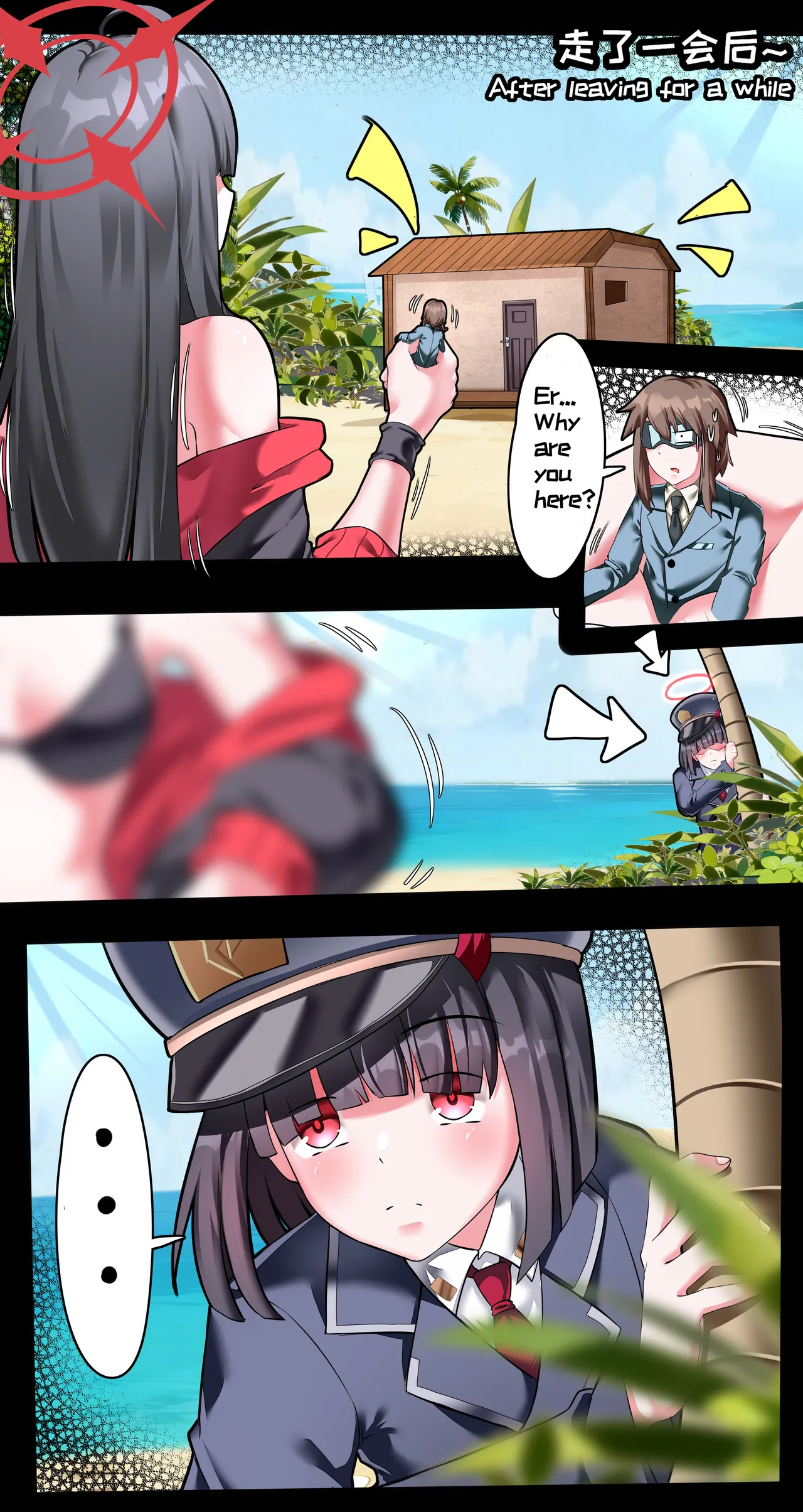 Big Little Sensei Adventure! page 11 full