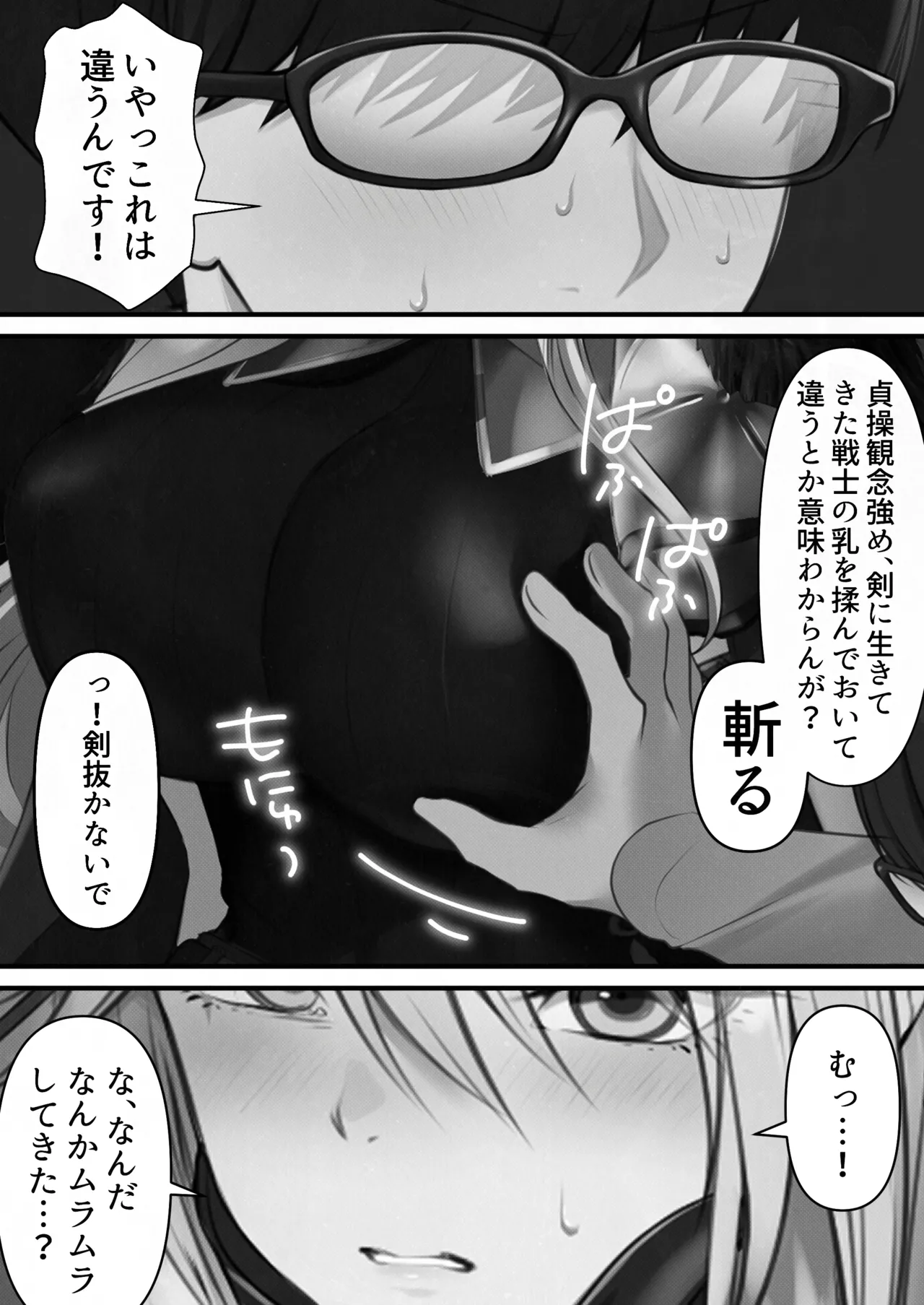 Tensei Shitara Yaritai Koto ~Classic RPG no Sekai de Seikousha Kakutei~ page 11 full