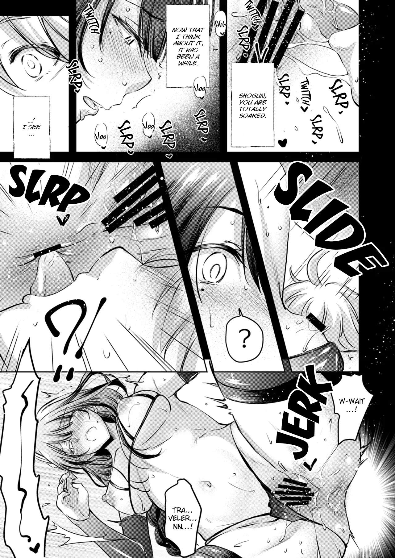 Heki page 12 full