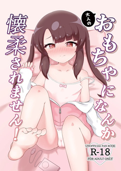 Otona no Omocha ni nanka Kaijuu saremasen!