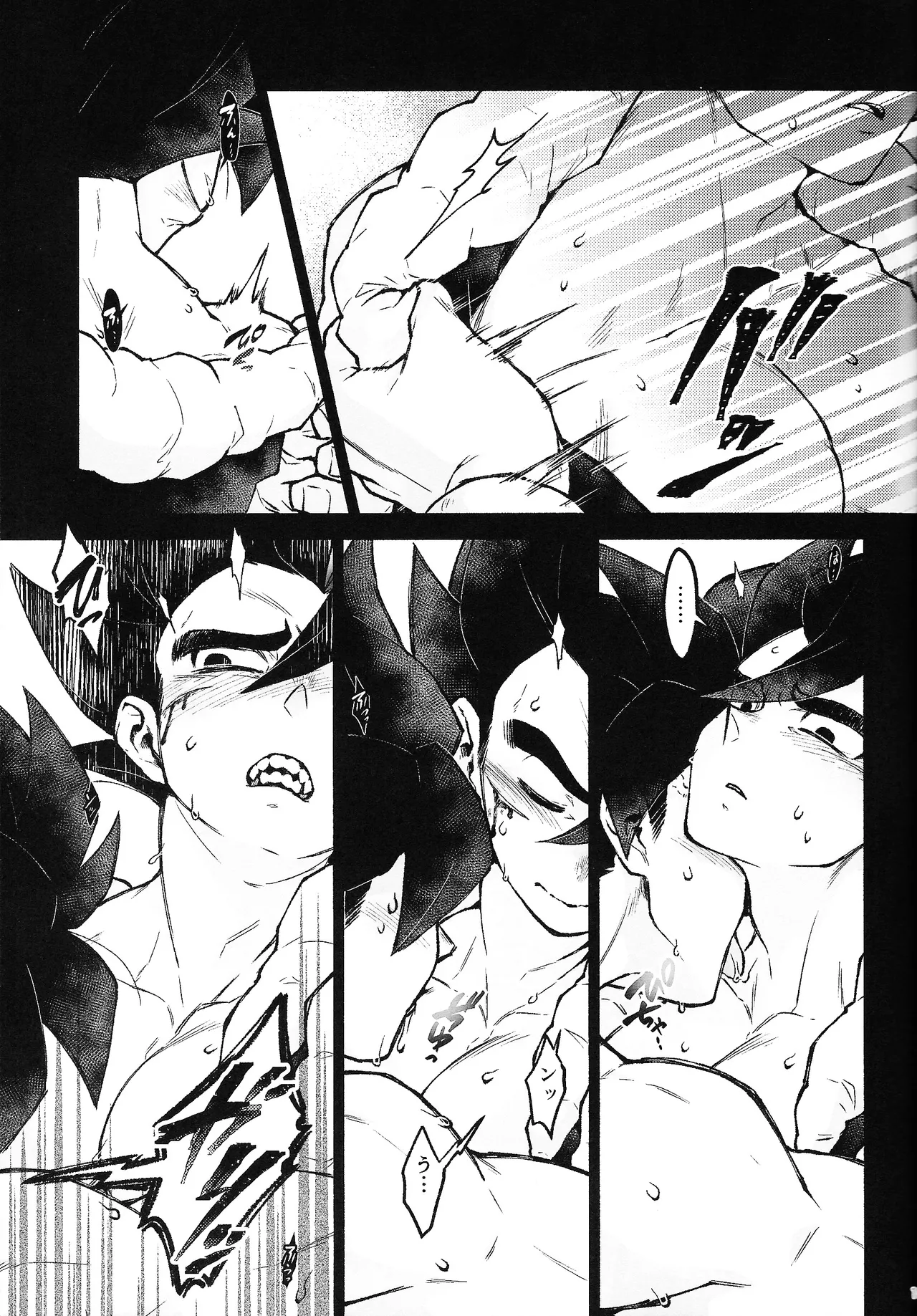 THE BEAST page 12 full
