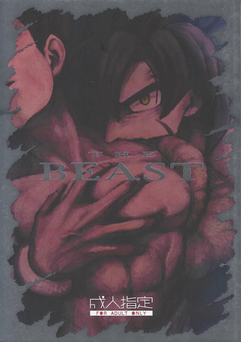 [Shigureya (Gure)] THE BEAST (Dragon Ball Super) cover