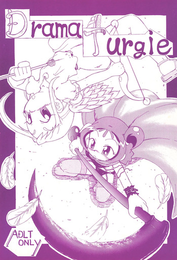 (C65) [Akinasuya (Kumo Shou Yama Hikari Shou)] Drama Turgie (Ojamajo Doremi) cover