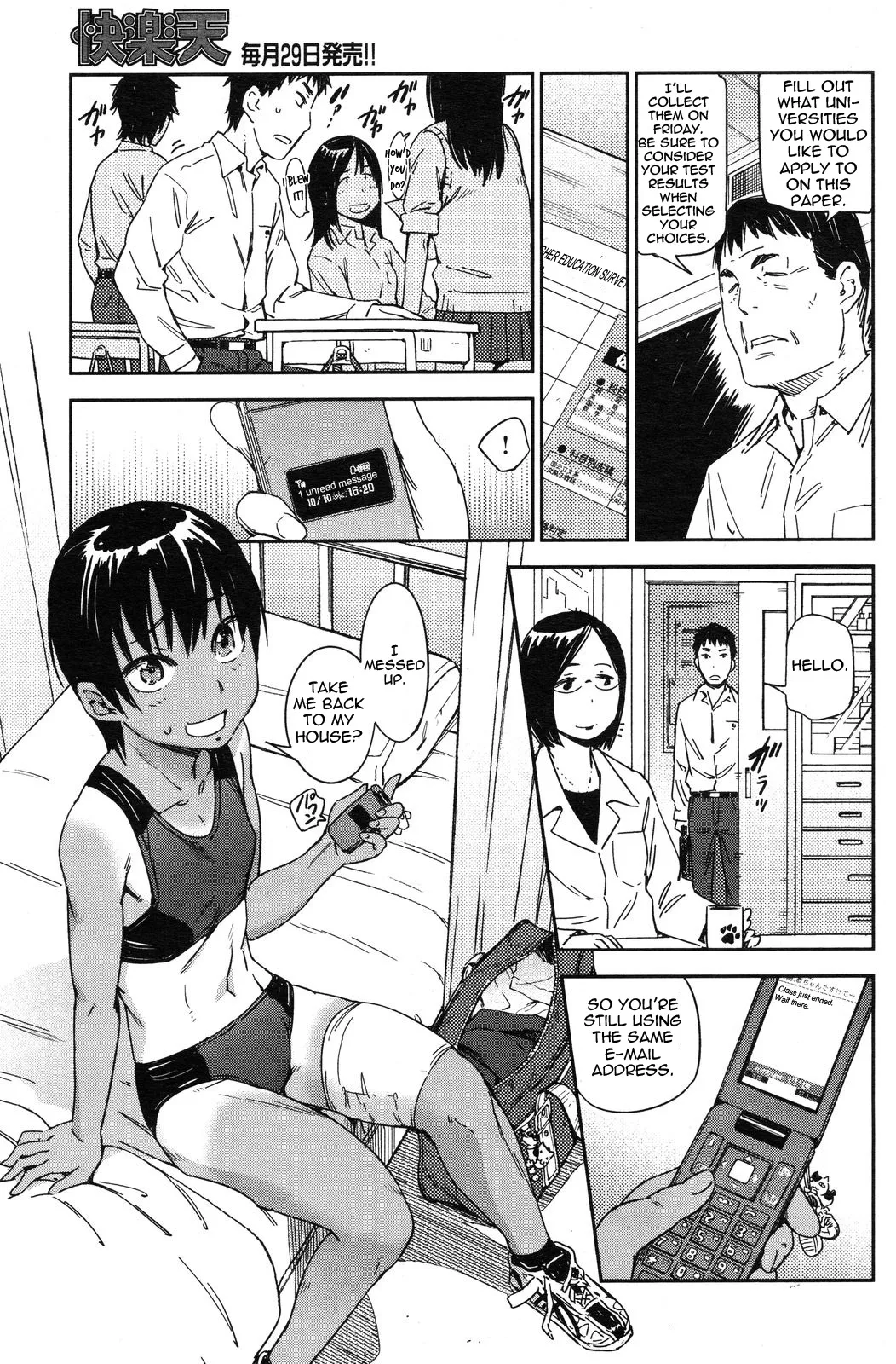 Run Girl Run! page 5 full