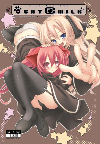 [Botugo (RYO)] CAT＠MILK (QUIZ MAGIC ACADEMY) [Digital] cover