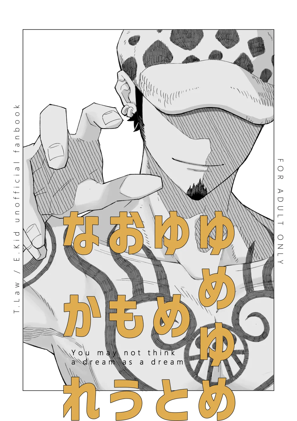 You may not think a dream as a dream page 1 full