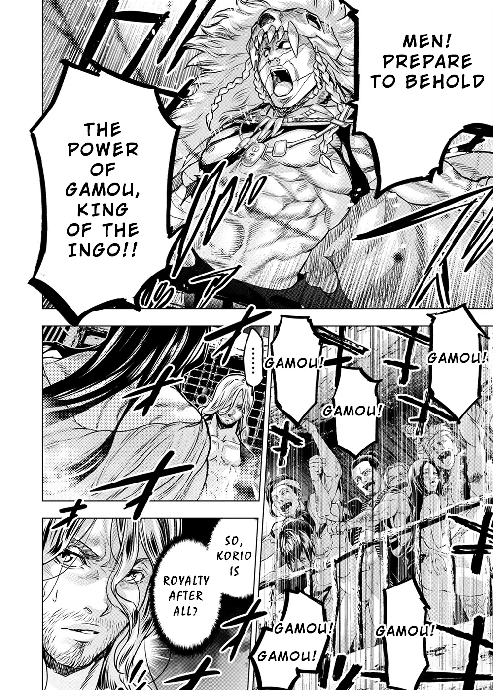 インゴシマ Volume 14 page 11 full