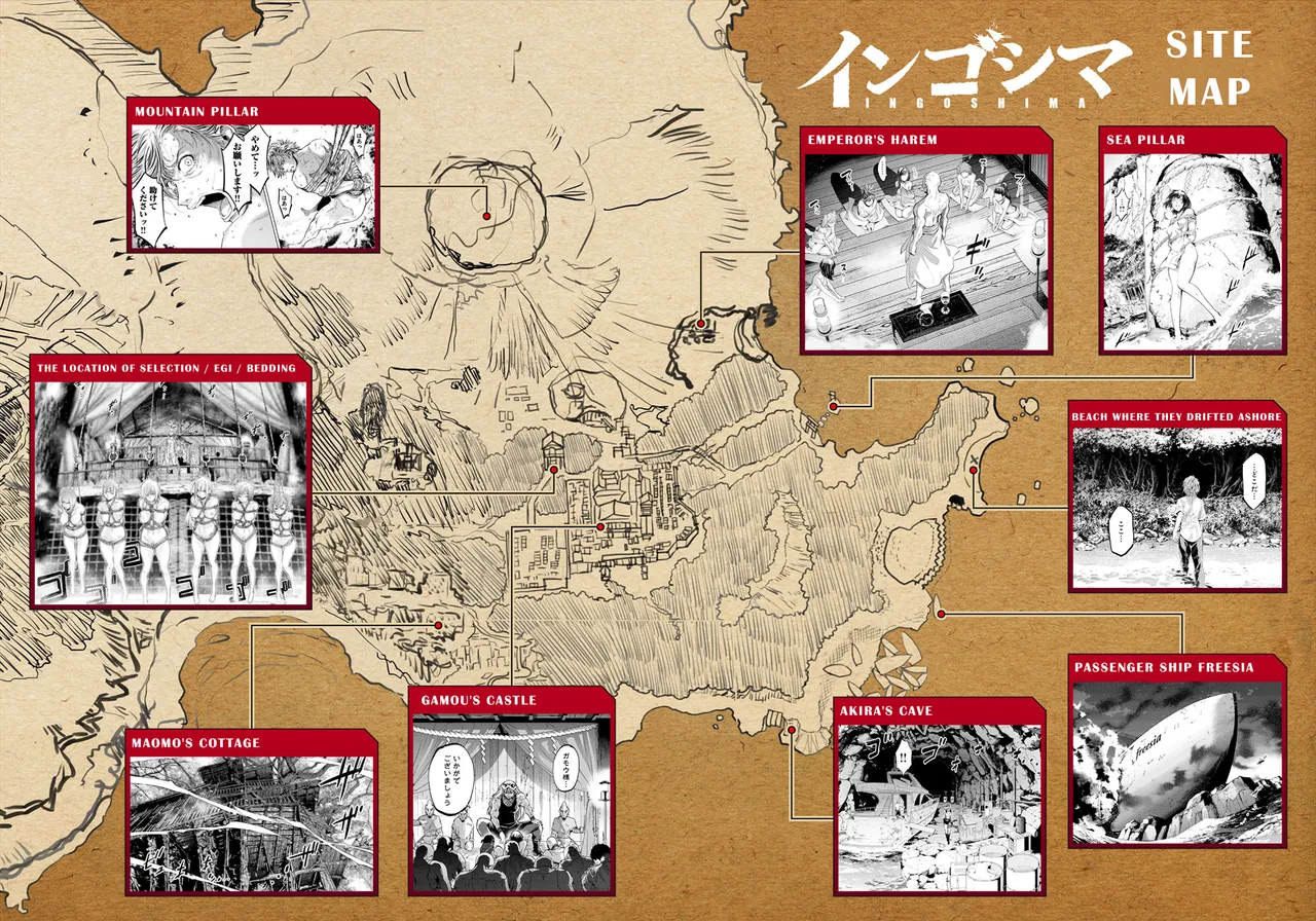 インゴシマ Volume 14 page 3 full