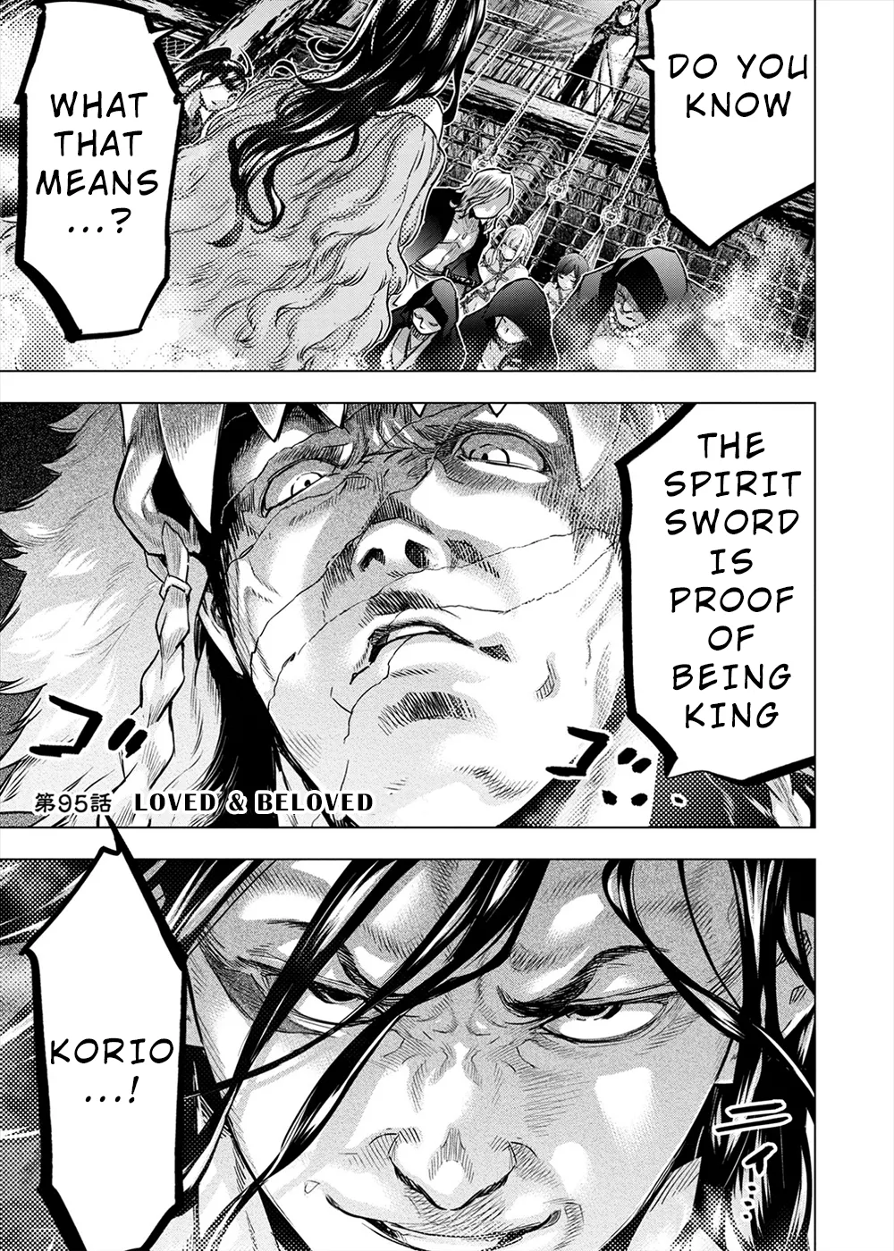 インゴシマ Volume 14 page 4 full