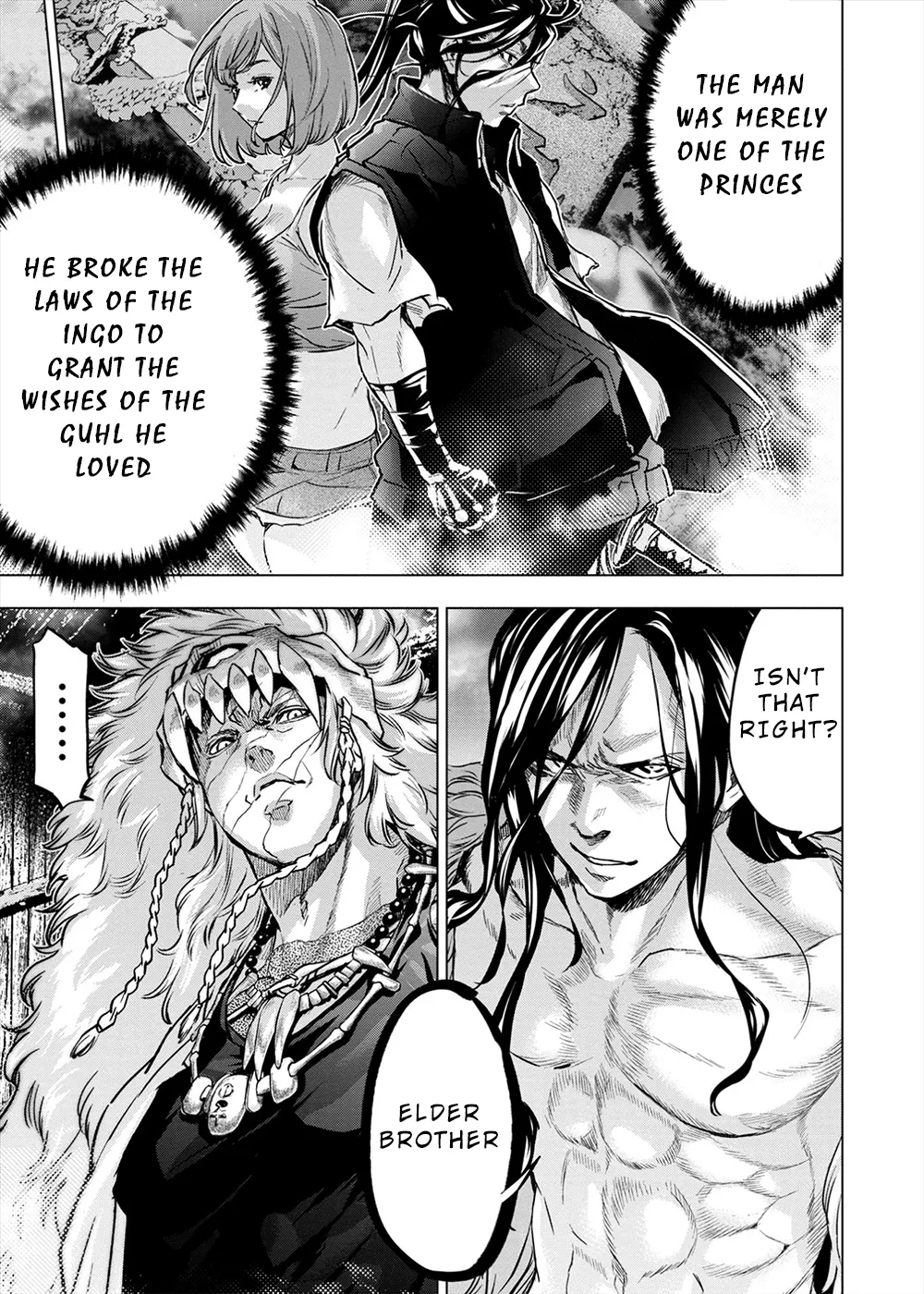 インゴシマ Volume 14 page 8 full