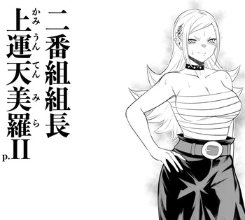 [PsWaller] 上運天 美羅EX.II cover