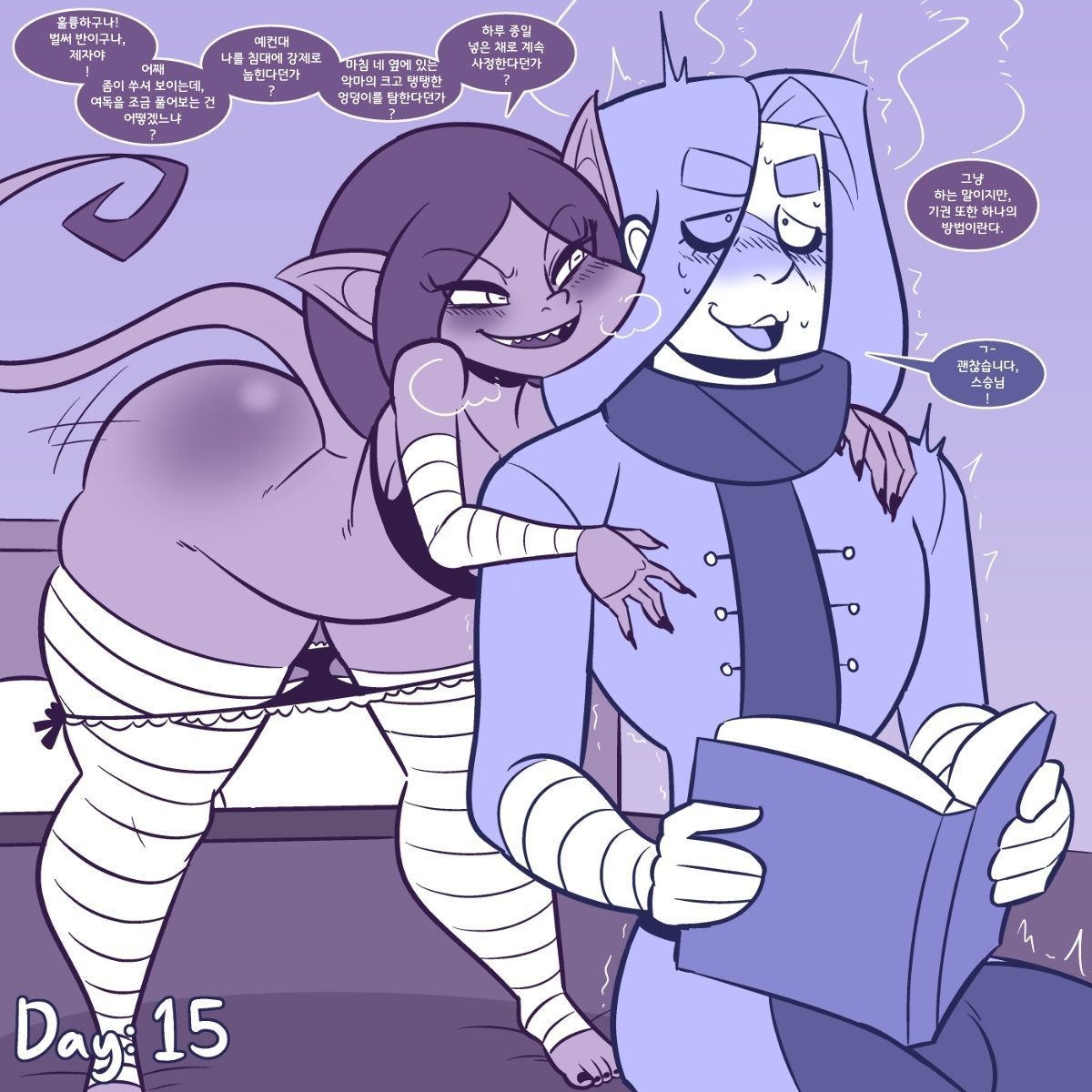 솔러스와 그레텔 page 6 full