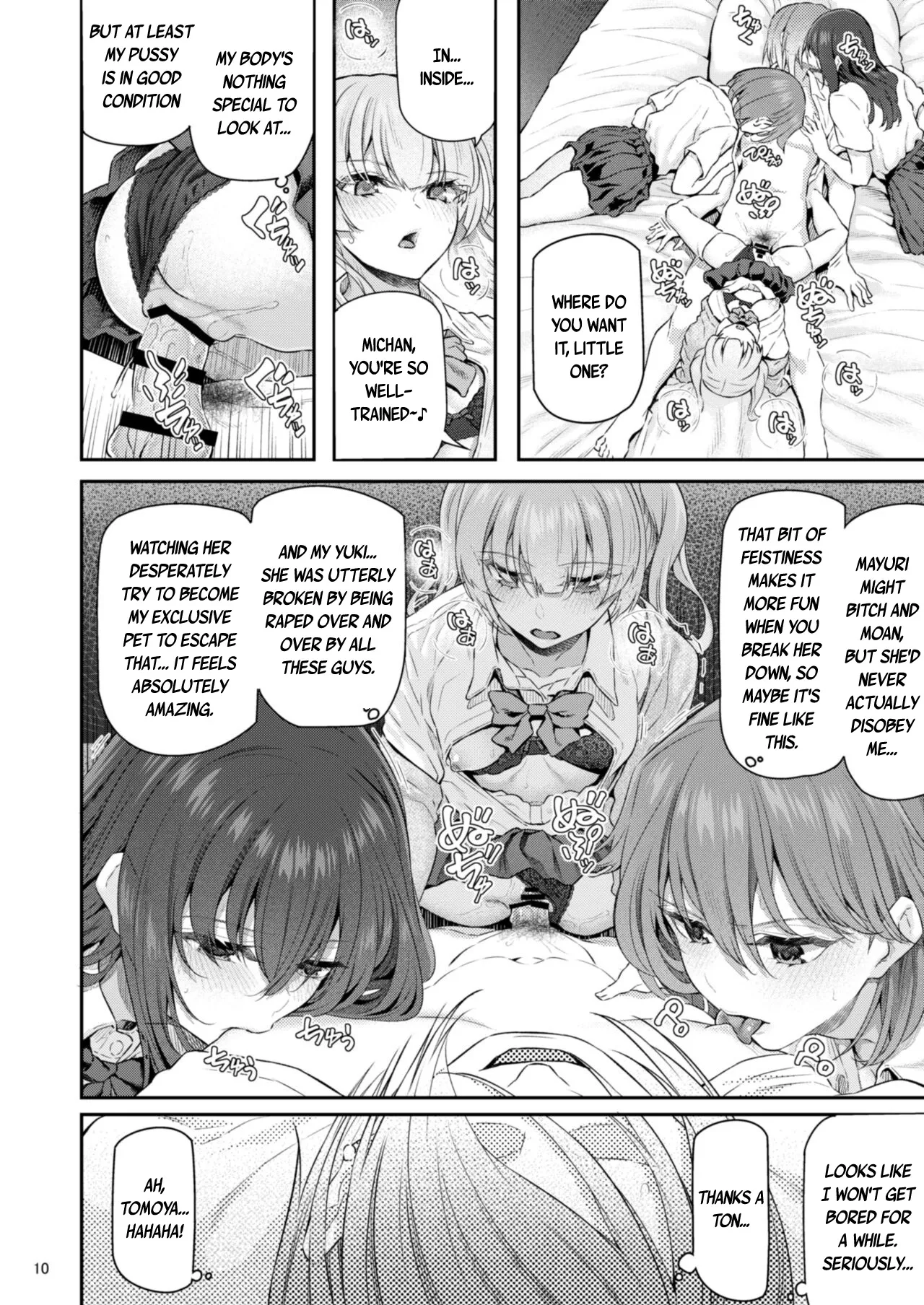Suika Yon - page 11 full