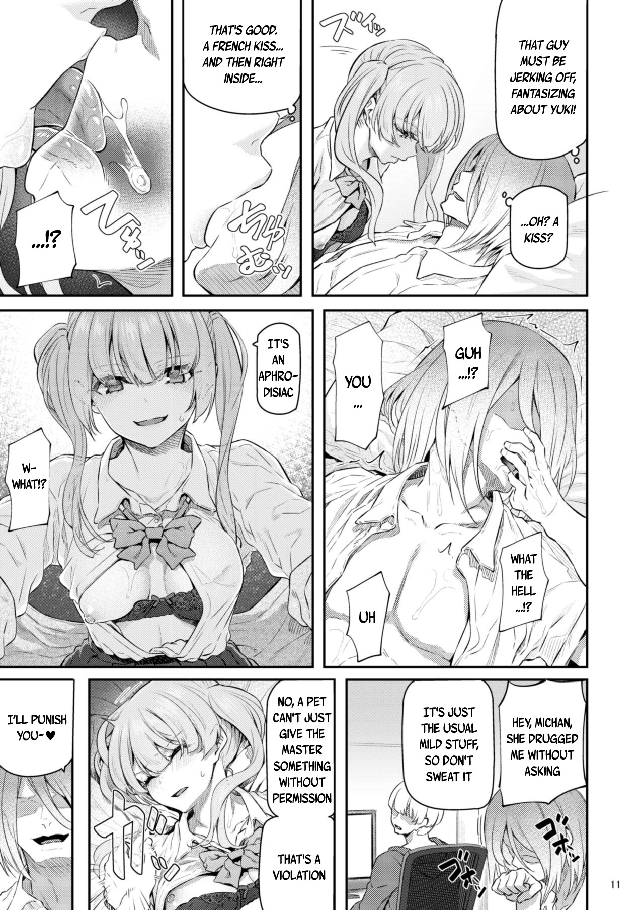 Suika Yon - page 12 full