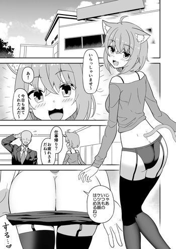 [cl] おｋｙケツ洗顔 (ホロライブ) cover