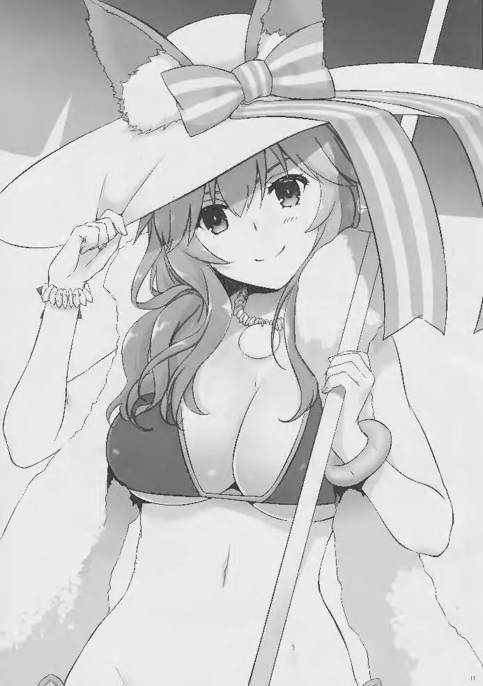 Taipei no Utage | Taipei Banquet page 10 full