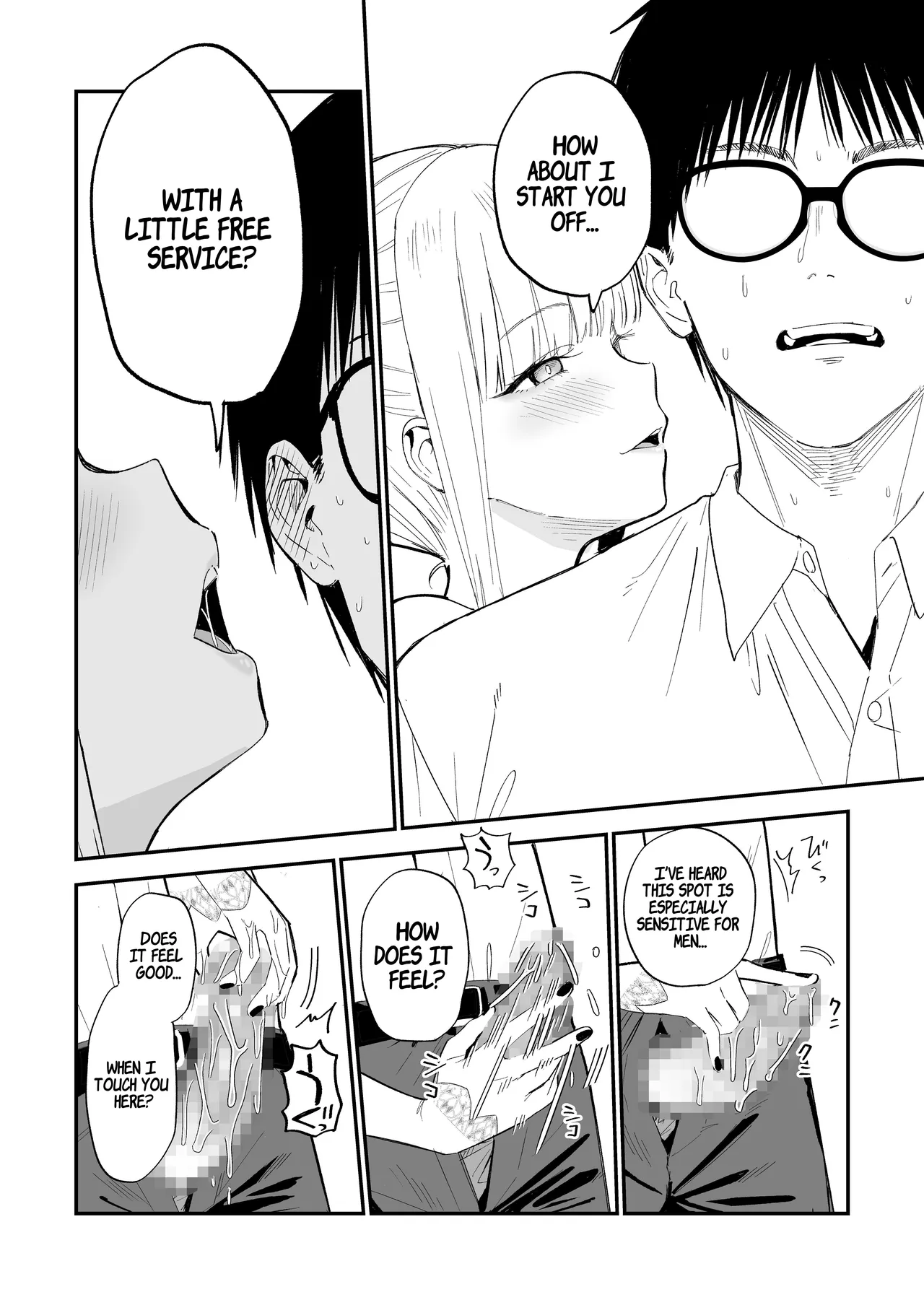 Himegoto ~ The Princess's Secret: The Secret Gothic Lolita Girl I Met In The Countryside Turned Out To Be A Plain Schoolgirl ~ page 11 full