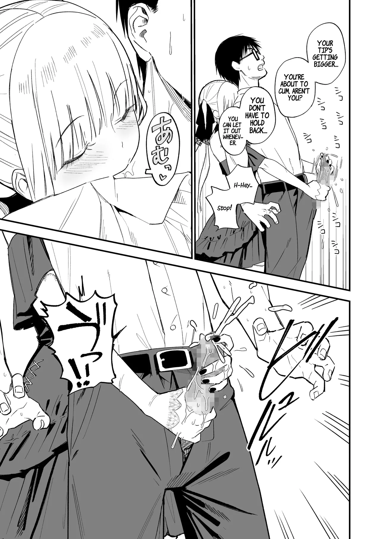 Himegoto ~ The Princess's Secret: The Secret Gothic Lolita Girl I Met In The Countryside Turned Out To Be A Plain Schoolgirl ~ page 12 full