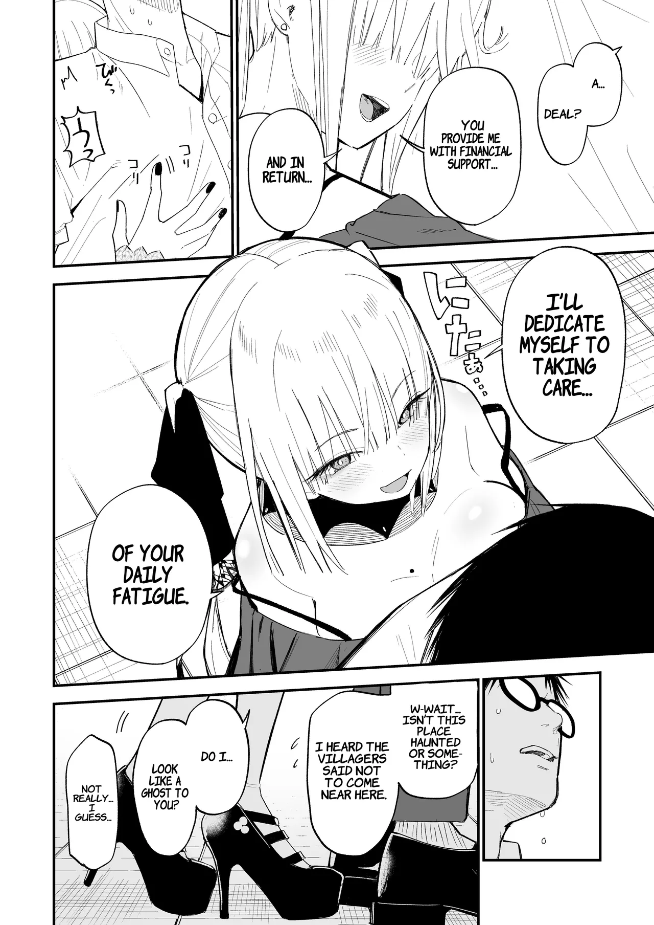Himegoto ~ The Princess's Secret: The Secret Gothic Lolita Girl I Met In The Countryside Turned Out To Be A Plain Schoolgirl ~ page 9 full