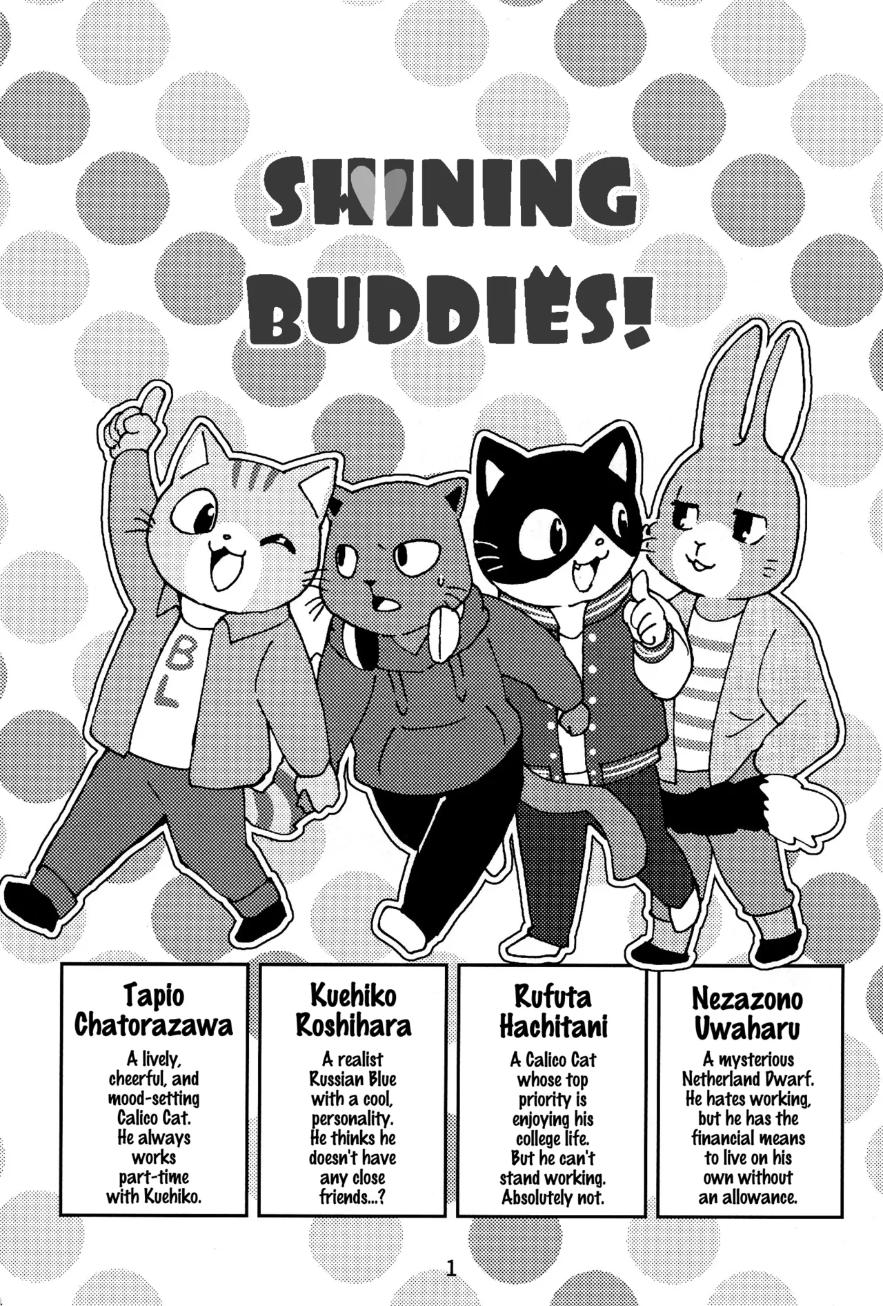 Kagayake! Onii-san | Shining Buddies! page 2 full