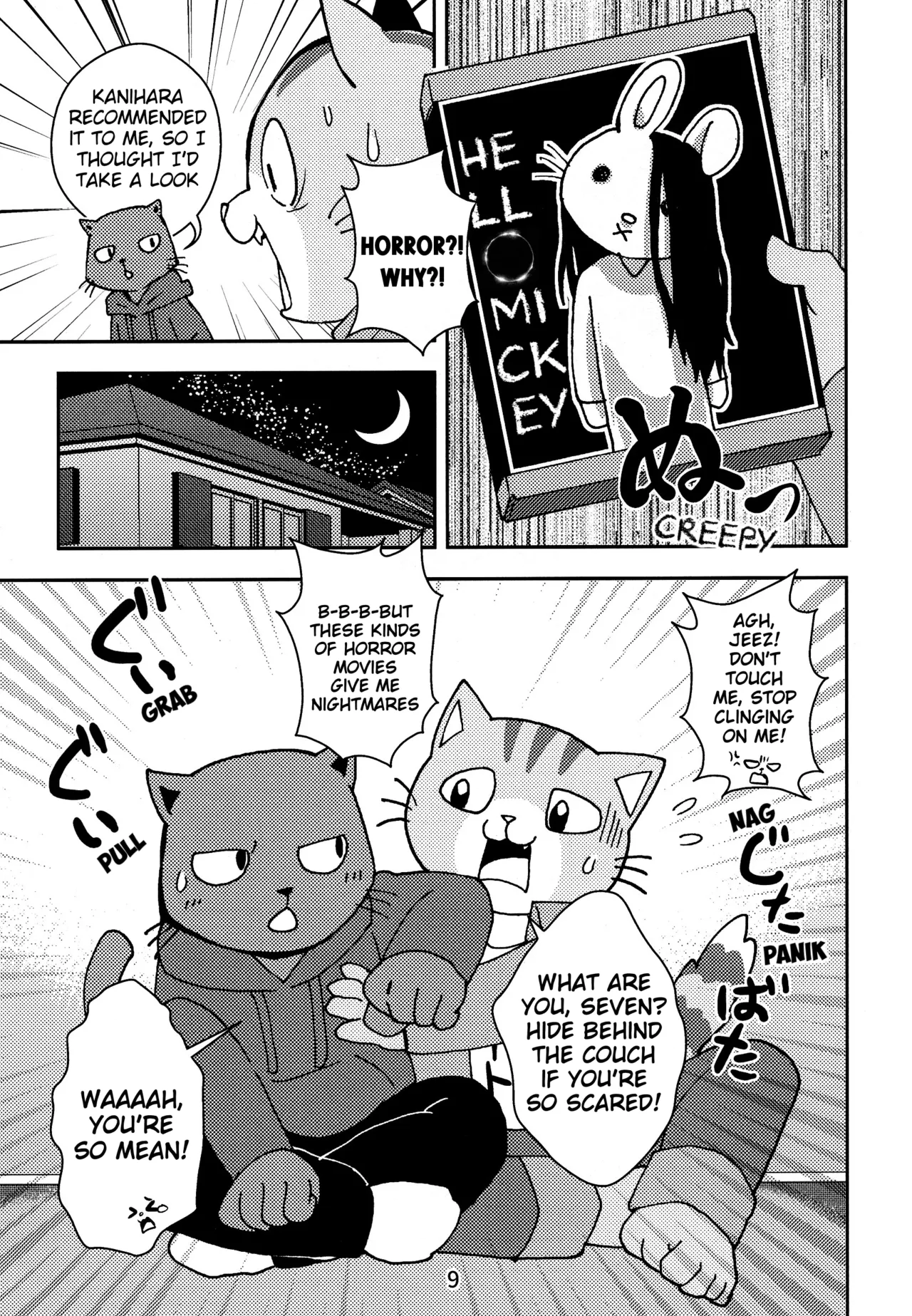 Kagayake! Onii-san | Shining Buddies! page 9 full