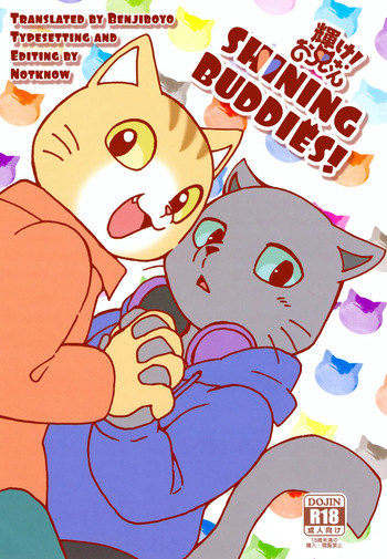 (Kansai! Kemoket 7) [Kudamono damono (Kajitsu)] Kagayake! Onii-san | Shining Buddies! (Hataraku Onii-san!) [English] [Benjiboyo] cover