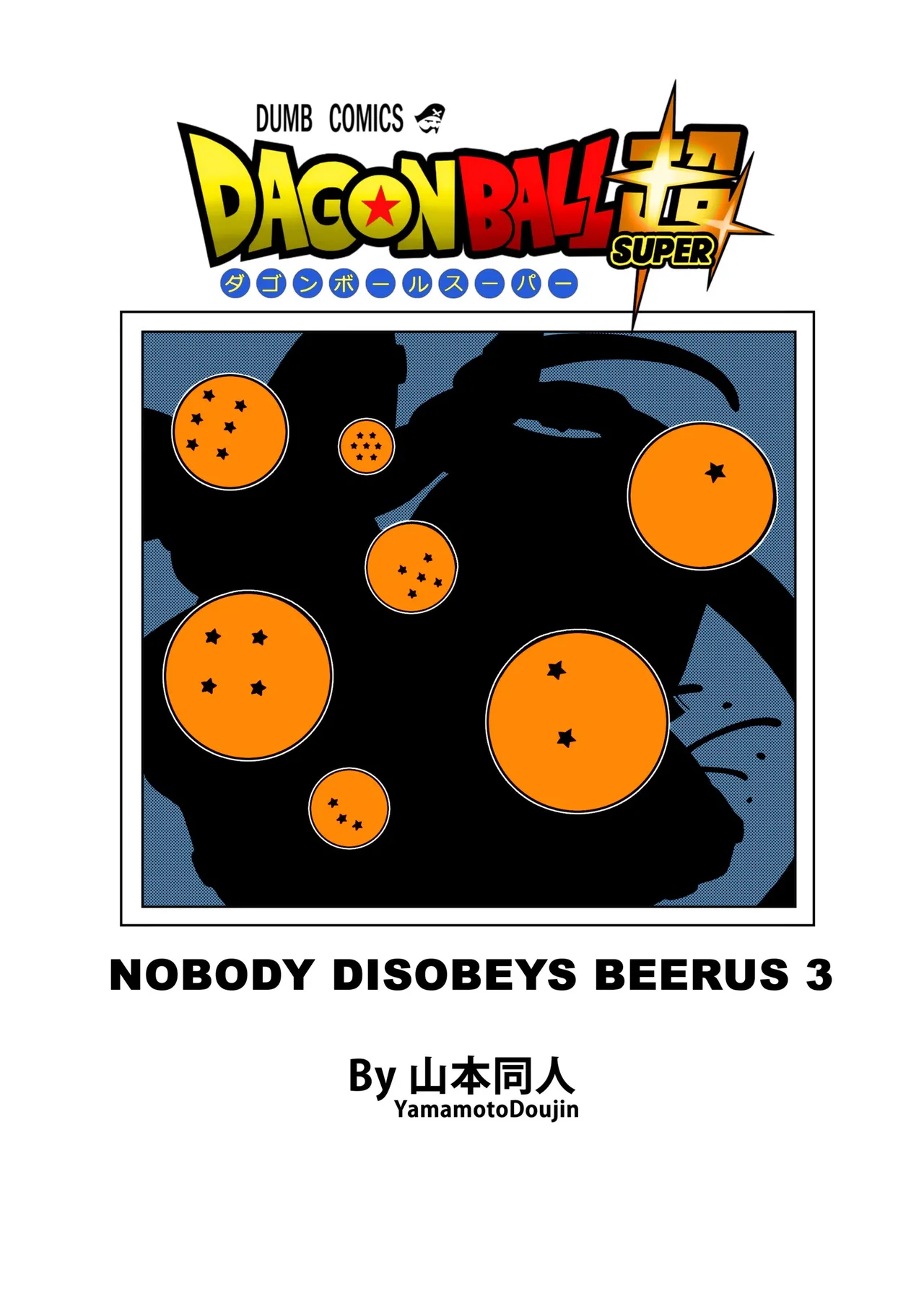 No One Can Go Against Beerus! page 7 full