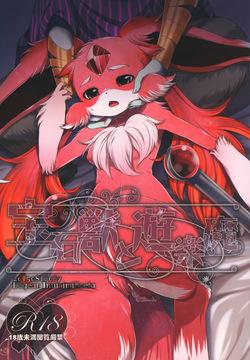 Houseki Kemono to Yuuraku Ma