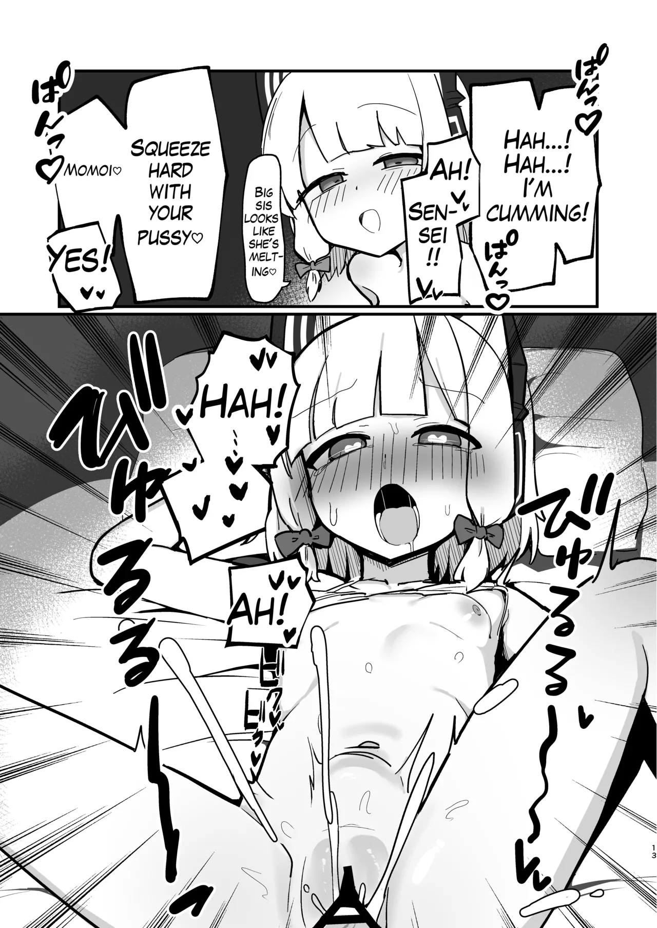 Saiba Shimai Matomete Haramaseru Hon | Impregnating the Saiba Sisters page 12 full